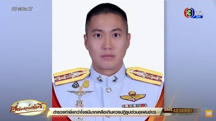 ทนายผู้กำกับโจ้ เล่าปมชวนสงสัยก่อนเสียชีวิต ไทม์ไลน์ใหม่ตอนบ่าย 3 ทนายผู้กำกับโจ้ เล่าปมชวนสงสัยก่อนเสียชีวิต ไทม์ไลน์ใหม่ตอนบ่าย 3