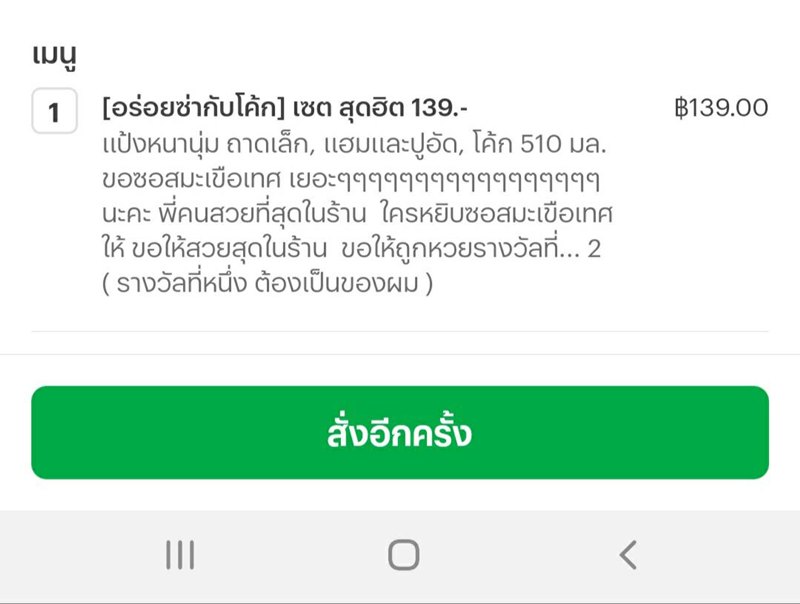 ไวรัล สั่งพิซซ่าเดลิเวอรี่ ขอซอสยังไงให้ได้มาเยอะขนาดนี้ ไวรัล สั่งพิซซ่าเดลิเวอรี่ ขอซอสยังไงให้ได้มาเยอะขนาดนี้