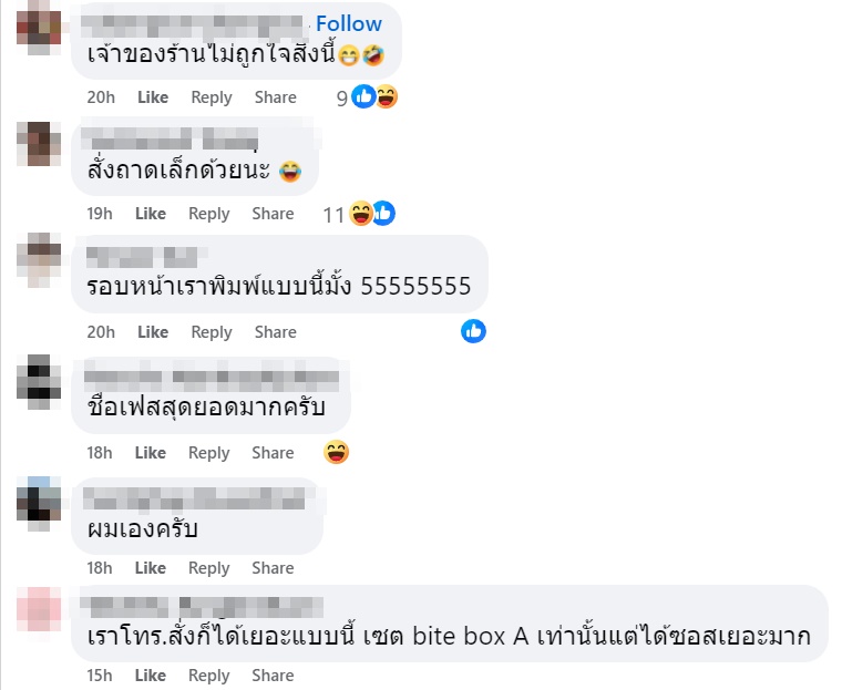 ไวรัล สั่งพิซซ่าเดลิเวอรี่ ขอซอสยังไงให้ได้มาเยอะขนาดนี้ ไวรัล สั่งพิซซ่าเดลิเวอรี่ ขอซอสยังไงให้ได้มาเยอะขนาดนี้