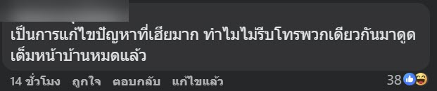 นาทีช็อก รถสูบส้วมล้อตกท่อ สิ่งปฏิกูลพุ่งทะลักกองเต็มหน้าบ้าน นาทีช็อก รถสูบส้วมล้อตกท่อ สิ่งปฏิกูลพุ่งทะลักกองเต็มหน้าบ้าน