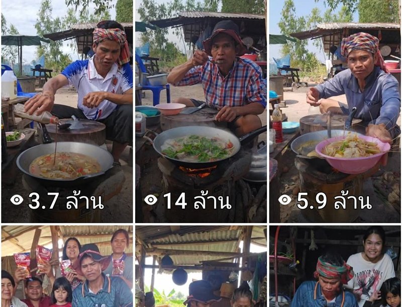 เปิดรายได้เซฟ กระทะฮ้าง เดือนล่าสุด แตะ 7 หลัก เปิดรายได้เซฟ กระทะฮ้าง เดือนล่าสุด แตะ 7 หลัก