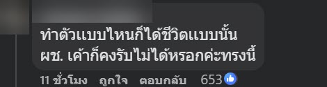 ดราม่า นางแบบมีเซ็กส์ 3 คน ใน 1 วัน แฟนไม่รู้ แต่พิธีกรชมไม่หยุด ดราม่า นางแบบมีเซ็กส์ 3 คน ใน 1 วัน แฟนไม่รู้ แต่พิธีกรชมไม่หยุด