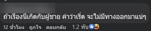 ดราม่า นางแบบมีเซ็กส์ 3 คน ใน 1 วัน แฟนไม่รู้ แต่พิธีกรชมไม่หยุด ดราม่า นางแบบมีเซ็กส์ 3 คน ใน 1 วัน แฟนไม่รู้ แต่พิธีกรชมไม่หยุด