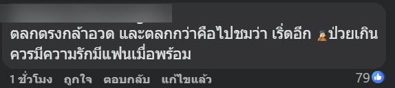 ดราม่า นางแบบมีเซ็กส์ 3 คน ใน 1 วัน แฟนไม่รู้ แต่พิธีกรชมไม่หยุด ดราม่า นางแบบมีเซ็กส์ 3 คน ใน 1 วัน แฟนไม่รู้ แต่พิธีกรชมไม่หยุด