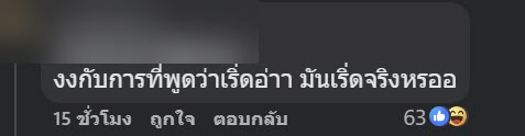 ดราม่า นางแบบมีเซ็กส์ 3 คน ใน 1 วัน แฟนไม่รู้ แต่พิธีกรชมไม่หยุด ดราม่า นางแบบมีเซ็กส์ 3 คน ใน 1 วัน แฟนไม่รู้ แต่พิธีกรชมไม่หยุด