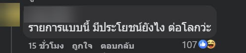ดราม่า นางแบบมีเซ็กส์ 3 คน ใน 1 วัน แฟนไม่รู้ แต่พิธีกรชมไม่หยุด ดราม่า นางแบบมีเซ็กส์ 3 คน ใน 1 วัน แฟนไม่รู้ แต่พิธีกรชมไม่หยุด