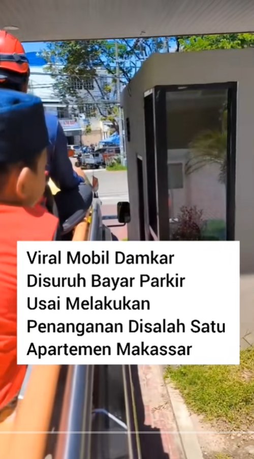 ดับเพลิงถูกเรียกมาดับไฟ แต่นำรถออกไม่ได้ โดนเก็บค่าจอดรถ ดับเพลิงถูกเรียกมาดับไฟ แต่นำรถออกไม่ได้ โดนเก็บค่าจอดรถ