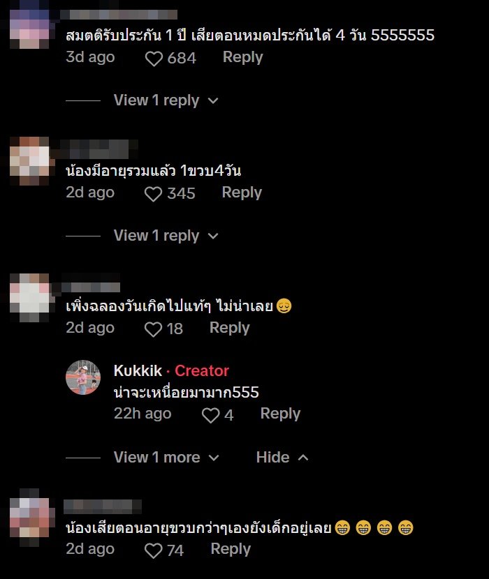 เข้าคาเฟ่ เตรียมสั่งเครื่องดื่มปั่น พอเห็นข้างหลังเปลี่ยนใจทันที เข้าคาเฟ่ เตรียมสั่งเครื่องดื่มปั่น พอเห็นข้างหลังเปลี่ยนใจทันที