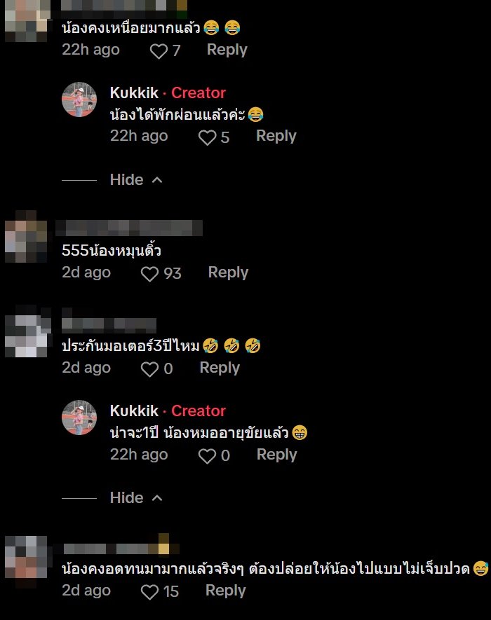 เข้าคาเฟ่ เตรียมสั่งเครื่องดื่มปั่น พอเห็นข้างหลังเปลี่ยนใจทันที เข้าคาเฟ่ เตรียมสั่งเครื่องดื่มปั่น พอเห็นข้างหลังเปลี่ยนใจทันที