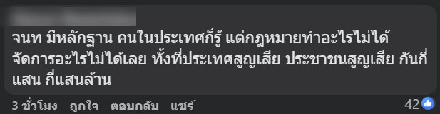 คนโพสต์ถาม ปลาอะไรนอนลอยเกลื่อนชายหาดชะอำ หัวหิน คนโพสต์ถาม ปลาอะไรนอนลอยเกลื่อนชายหาดชะอำ หัวหิน