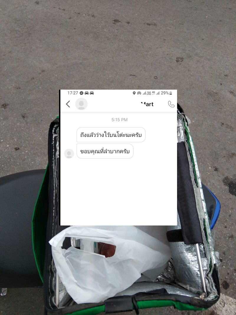 ไรเดอร์ส่งอาหาร เจอลูกค้าบอกขอบคุณที่ลำบาก ชาวเน็ตรู้เลยคนชาติอะไร ไรเดอร์ส่งอาหาร เจอลูกค้าบอกขอบคุณที่ลำบาก ชาวเน็ตรู้เลยคนชาติอะไร