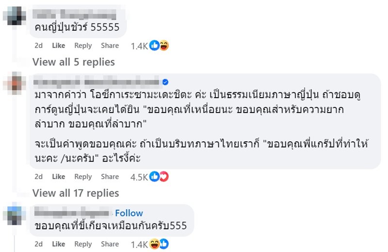 ไรเดอร์ส่งอาหาร เจอลูกค้าบอกขอบคุณที่ลำบาก ชาวเน็ตรู้เลยคนชาติอะไร ไรเดอร์ส่งอาหาร เจอลูกค้าบอกขอบคุณที่ลำบาก ชาวเน็ตรู้เลยคนชาติอะไร