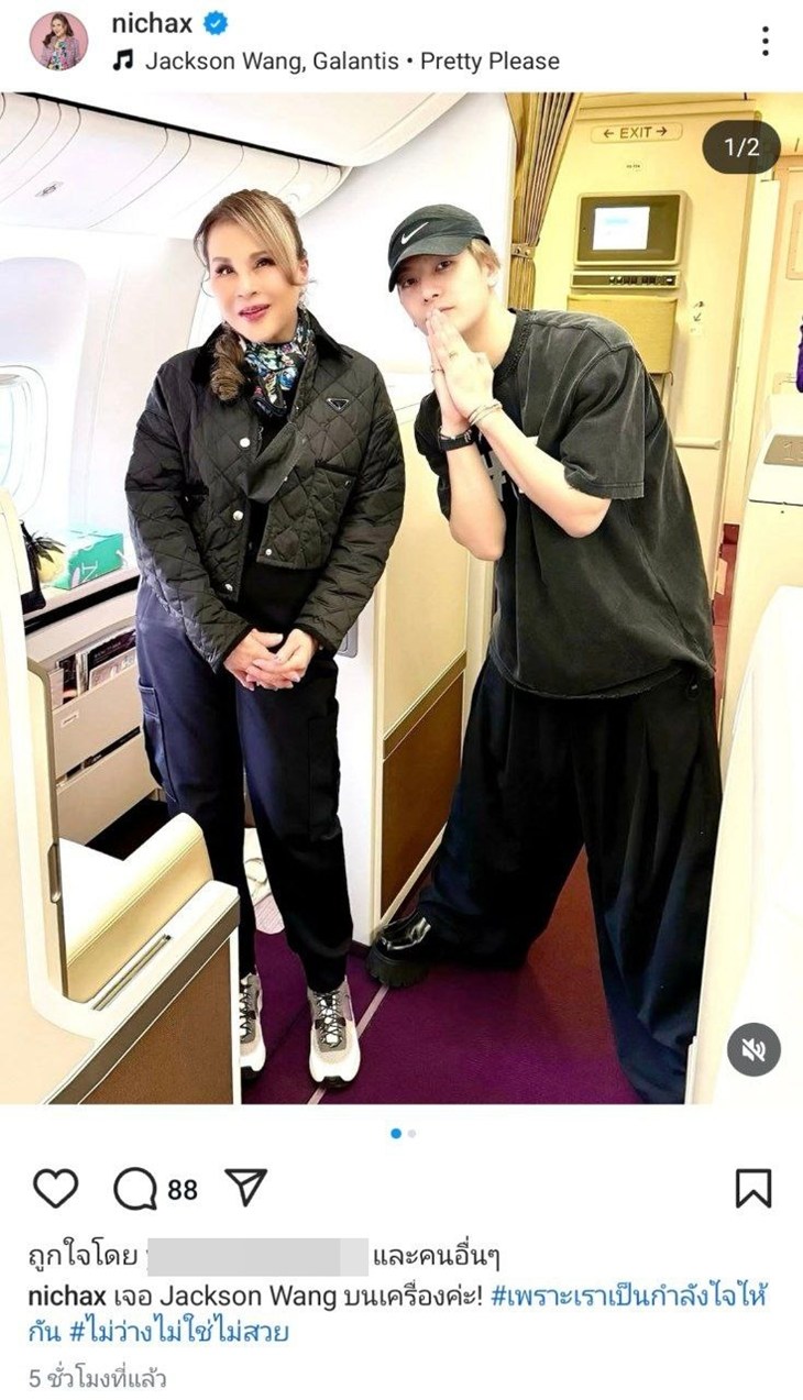 ทูลกระหม่อมฯ ฉายพระรูปคู่ แจ็คสัน หวัง บนเครื่องบิน ทูลกระหม่อมฯ ฉายพระรูปคู่ แจ็คสัน หวัง บนเครื่องบิน