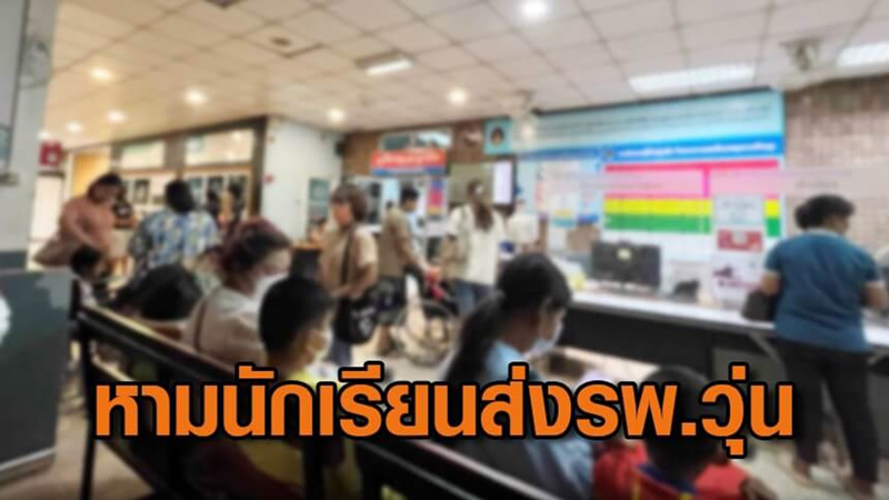 เด็กนักเรียนอนุบาลท้องเสีย 200 คน เหตุอาหารกลางวัน 2 อย่าง เด็กนักเรียนอนุบาลท้องเสีย 200 คน เหตุอาหารกลางวัน 2 อย่าง