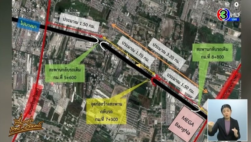 เปิดแผนที่ถนนบางนา - ตราด เผยสาเหตุที่แท้จริงที่ทำให้รถติด เปิดแผนที่ถนนบางนา - ตราด เผยสาเหตุที่แท้จริงที่ทำให้รถติด