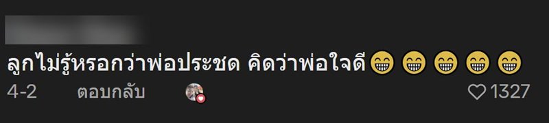 พ่อเขียนโน้ตติดหน้าตู้เย็นกับจุดล้างจาน วัดใจลูกเมื่อได้อ่าน พ่อเขียนโน้ตติดหน้าตู้เย็นกับจุดล้างจาน วัดใจลูกเมื่อได้อ่าน