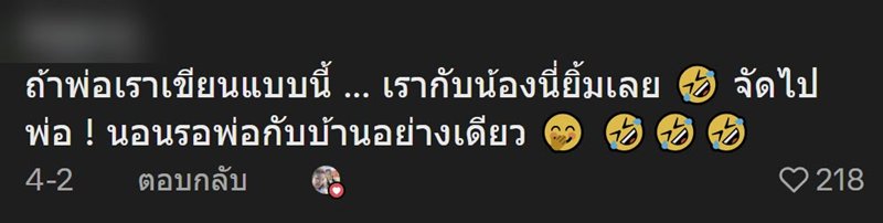 พ่อเขียนโน้ตติดหน้าตู้เย็นกับจุดล้างจาน วัดใจลูกเมื่อได้อ่าน พ่อเขียนโน้ตติดหน้าตู้เย็นกับจุดล้างจาน วัดใจลูกเมื่อได้อ่าน
