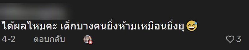 พ่อเขียนโน้ตติดหน้าตู้เย็นกับจุดล้างจาน วัดใจลูกเมื่อได้อ่าน พ่อเขียนโน้ตติดหน้าตู้เย็นกับจุดล้างจาน วัดใจลูกเมื่อได้อ่าน