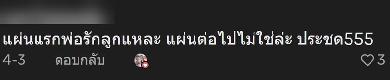 พ่อเขียนโน้ตติดหน้าตู้เย็นกับจุดล้างจาน วัดใจลูกเมื่อได้อ่าน พ่อเขียนโน้ตติดหน้าตู้เย็นกับจุดล้างจาน วัดใจลูกเมื่อได้อ่าน