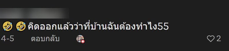 พ่อเขียนโน้ตติดหน้าตู้เย็นกับจุดล้างจาน วัดใจลูกเมื่อได้อ่าน พ่อเขียนโน้ตติดหน้าตู้เย็นกับจุดล้างจาน วัดใจลูกเมื่อได้อ่าน