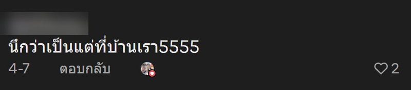 พ่อเขียนโน้ตติดหน้าตู้เย็นกับจุดล้างจาน วัดใจลูกเมื่อได้อ่าน พ่อเขียนโน้ตติดหน้าตู้เย็นกับจุดล้างจาน วัดใจลูกเมื่อได้อ่าน