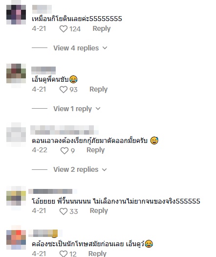 สาวลืมราวตากผ้าไว้ที่หอเก่า นั่งวินมอเตอร์ไซค์ไปเอา ขำลั่นเป็นไวรัล สาวลืมราวตากผ้าไว้ที่หอเก่า นั่งวินมอเตอร์ไซค์ไปเอา ขำลั่นเป็นไวรัล