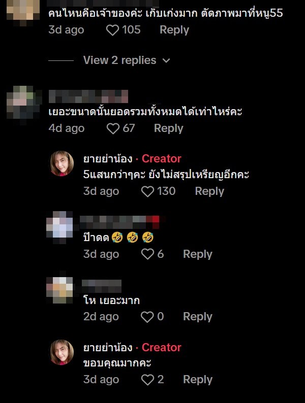 ไฟไหม้บ้าน รื้อทำความสะอาดเจอซองยาซุกเพียบ เปิดออกมาพบเงินครึ่งล้าน ไฟไหม้บ้าน รื้อทำความสะอาดเจอซองยาซุกเพียบ เปิดออกมาพบเงินครึ่งล้าน