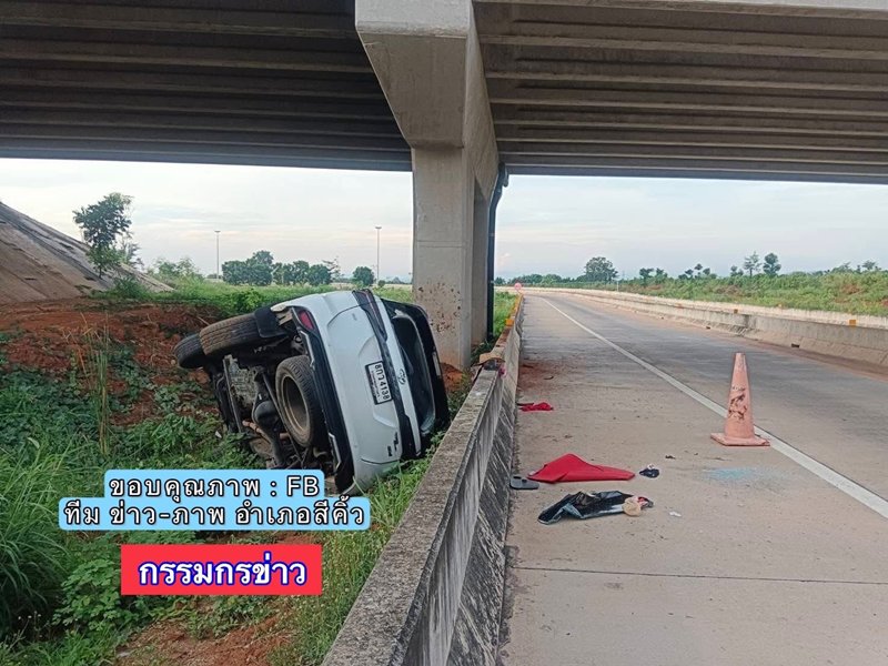 ด้งเด้ง พระเอกไทบ้าน รถตกมอเตอร์เวย์ อาการล่าสุด หัวใจหยุดเต้น 2 ครั้ง ด้งเด้ง พระเอกไทบ้าน รถตกมอเตอร์เวย์ อาการล่าสุด หัวใจหยุดเต้น 2 ครั้ง