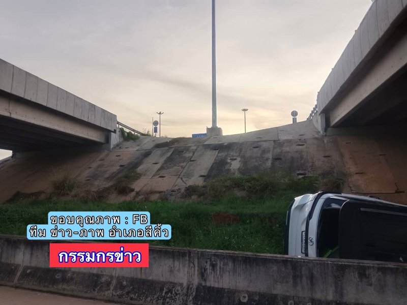 ด้งเด้ง พระเอกไทบ้าน รถตกมอเตอร์เวย์ อาการล่าสุด หัวใจหยุดเต้น 2 ครั้ง ด้งเด้ง พระเอกไทบ้าน รถตกมอเตอร์เวย์ อาการล่าสุด หัวใจหยุดเต้น 2 ครั้ง