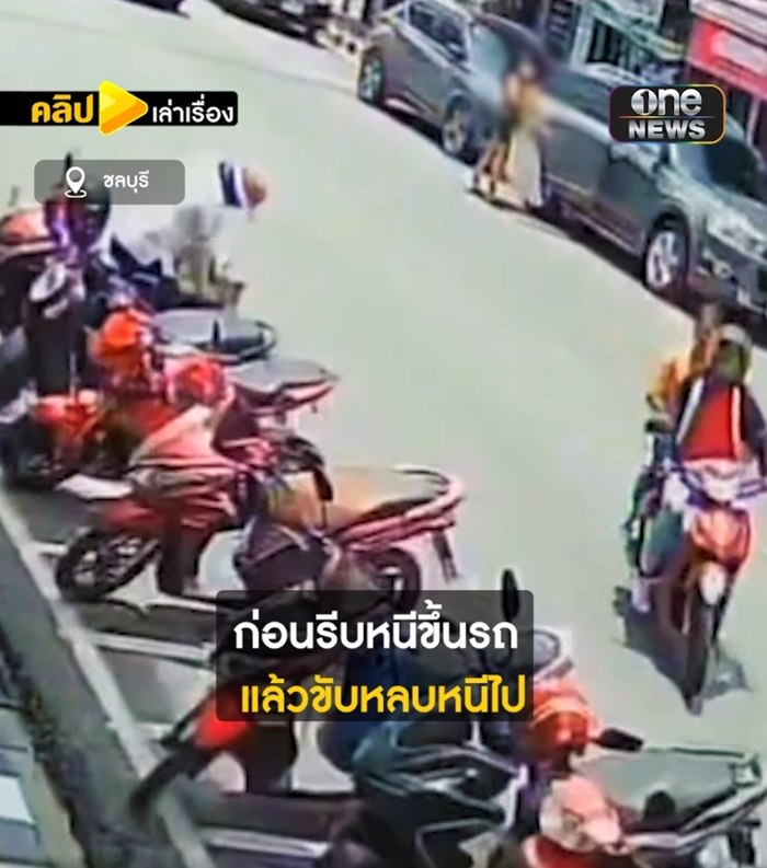 สาวเงินหายที่ร้านสะดวกซื้อ วงจรปิดเผยคนข้างหลังคืองูพิษ สาวเงินหายที่ร้านสะดวกซื้อ วงจรปิดเผยคนข้างหลังคืองูพิษ