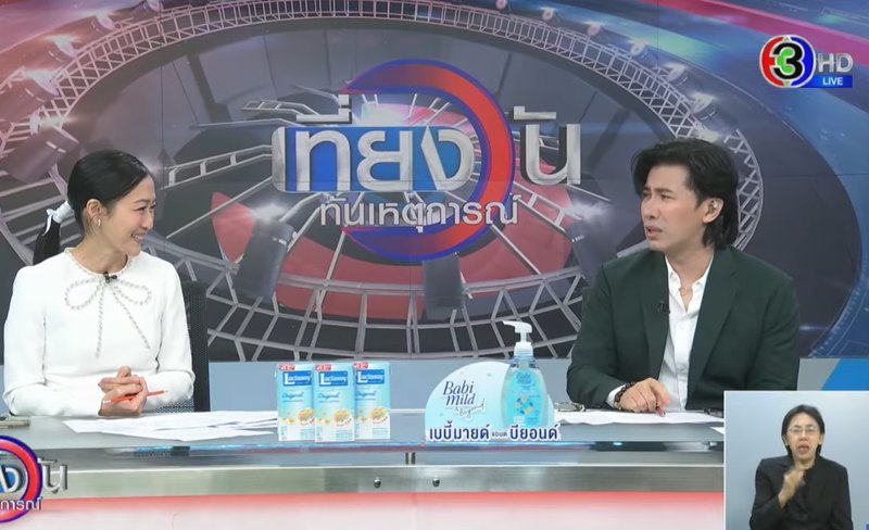 หนุ่ม กรรชัย แจงปมไอ้นักบิดหมายถึงใคร บอก ไม่อยากพูดเยอะ แต่คำตอบยาว หนุ่ม กรรชัย แจงปมไอ้นักบิดหมายถึงใคร บอก ไม่อยากพูดเยอะ แต่คำตอบยาว