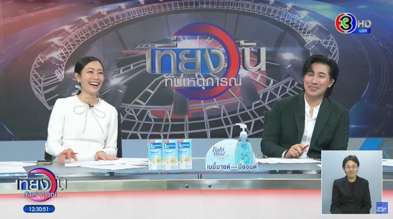 หนุ่ม กรรชัย แจงปมไอ้นักบิดหมายถึงใคร บอก ไม่อยากพูดเยอะ แต่คำตอบยาว หนุ่ม กรรชัย แจงปมไอ้นักบิดหมายถึงใคร บอก ไม่อยากพูดเยอะ แต่คำตอบยาว