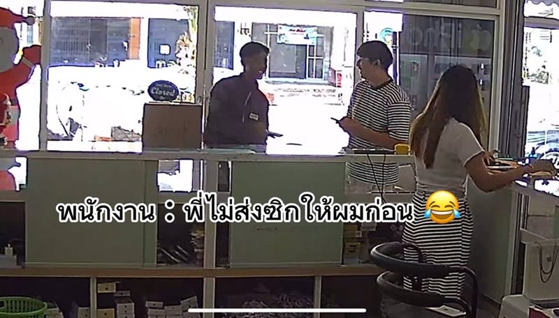 พ่อบ้านแอบสั่งของแต่งรถ คนส่งของแจ้งราคาต่อหน้าเมีย งานนี้มีคนไม่รอดแน่ พ่อบ้านแอบสั่งของแต่งรถ คนส่งของแจ้งราคาต่อหน้าเมีย งานนี้มีคนไม่รอดแน่