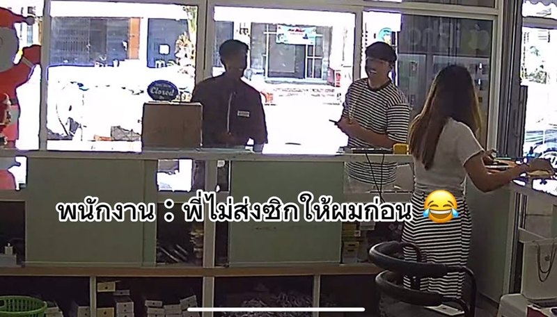 พ่อบ้านแอบสั่งของแต่งรถ คนส่งของแจ้งราคาต่อหน้าเมีย งานนี้มีคนไม่รอดแน่ พ่อบ้านแอบสั่งของแต่งรถ คนส่งของแจ้งราคาต่อหน้าเมีย งานนี้มีคนไม่รอดแน่