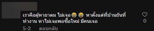 ไวรัล พนง. เซเว่นเลิกงาน ยืนรอเพื่อนหาของ เฉลยถึงกับขำ ไวรัล พนง. เซเว่นเลิกงาน ยืนรอเพื่อนหาของ เฉลยถึงกับขำ