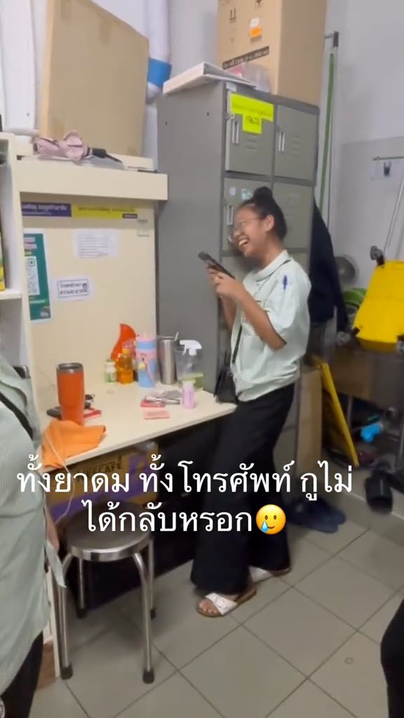 ไวรัล พนง. เซเว่นเลิกงาน ยืนรอเพื่อนหาของ เฉลยถึงกับขำ ไวรัล พนง. เซเว่นเลิกงาน ยืนรอเพื่อนหาของ เฉลยถึงกับขำ