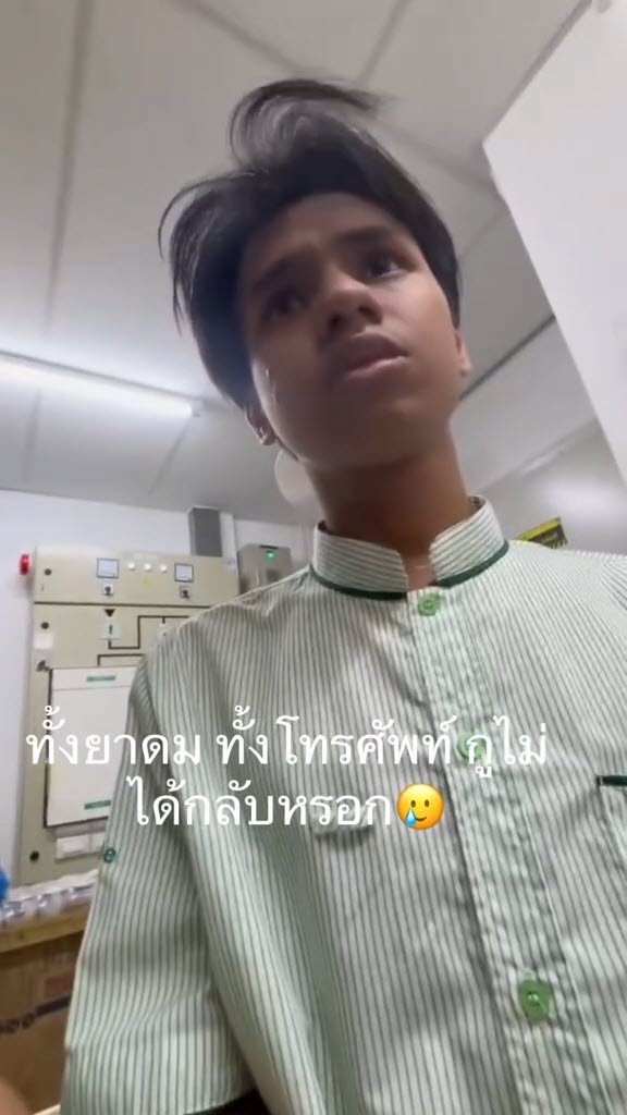 ไวรัล พนง. เซเว่นเลิกงาน ยืนรอเพื่อนหาของ เฉลยถึงกับขำ ไวรัล พนง. เซเว่นเลิกงาน ยืนรอเพื่อนหาของ เฉลยถึงกับขำ