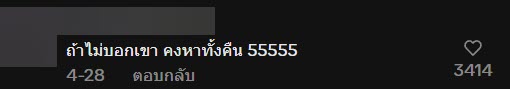 ไวรัล พนง. เซเว่นเลิกงาน ยืนรอเพื่อนหาของ เฉลยถึงกับขำ ไวรัล พนง. เซเว่นเลิกงาน ยืนรอเพื่อนหาของ เฉลยถึงกับขำ
