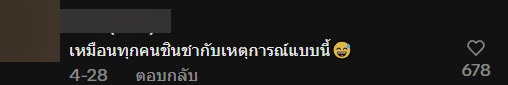 ไวรัล พนง. เซเว่นเลิกงาน ยืนรอเพื่อนหาของ เฉลยถึงกับขำ ไวรัล พนง. เซเว่นเลิกงาน ยืนรอเพื่อนหาของ เฉลยถึงกับขำ