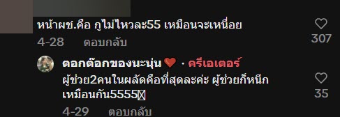 ไวรัล พนง. เซเว่นเลิกงาน ยืนรอเพื่อนหาของ เฉลยถึงกับขำ ไวรัล พนง. เซเว่นเลิกงาน ยืนรอเพื่อนหาของ เฉลยถึงกับขำ