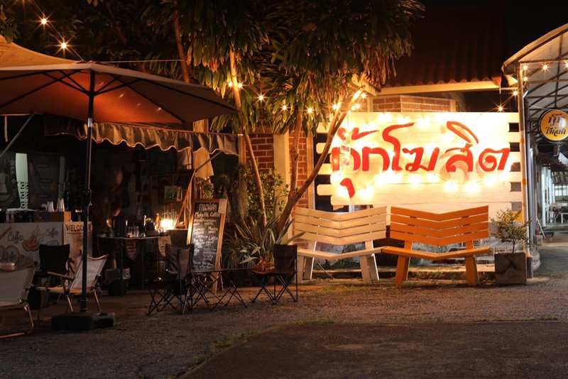 กุ๊กโฆสิต ร้านอาหารริมน้ำชื่อดังในราชบุรี ปิดกิจการถาวร กุ๊กโฆสิต ร้านอาหารริมน้ำชื่อดังในราชบุรี ปิดกิจการถาวร