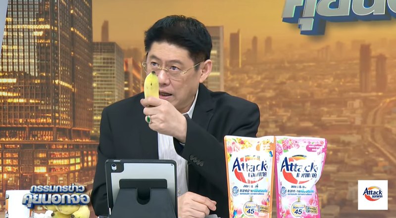 สรยุทธ์ ชูกล้วย ปอกโชว์ 2 พ่อลูก ง่ายนิดเดียวแต่สายไปแล้ว รอจับตาพ่อลูกฝั่งไทย สรยุทธ์ ชูกล้วย ปอกโชว์ 2 พ่อลูก ง่ายนิดเดียวแต่สายไปแล้ว รอจับตาพ่อลูกฝั่งไทย