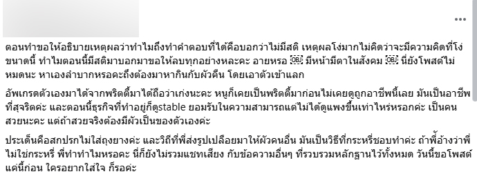 แฉพริตตี้คนสวย แอบกินผัวชาวบ้าน ส่งรูปเปลือยยั่ว ไม่ใส่ถุง แฉพริตตี้คนสวย แอบกินผัวชาวบ้าน ส่งรูปเปลือยยั่ว ไม่ใส่ถุง