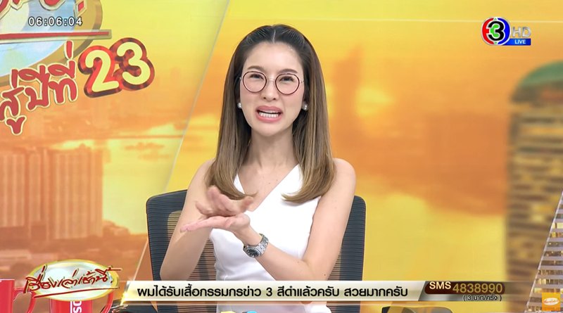 น้องไบรท์ คืนจอ ตอบแล้วหายไปไหน หลังลาป่วย เล่าอาการปวดจนนึกว่าตาจะบอด น้องไบรท์ คืนจอ ตอบแล้วหายไปไหน หลังลาป่วย เล่าอาการปวดจนนึกว่าตาจะบอด