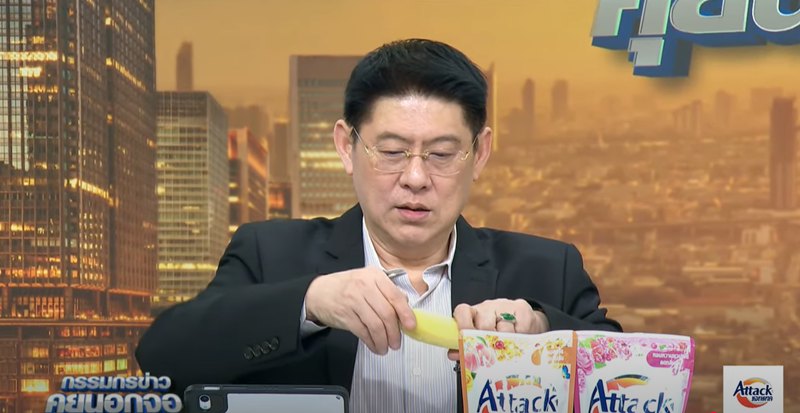 สรยุทธ์ ชูกล้วย ปอกโชว์ 2 พ่อลูก ง่ายนิดเดียวแต่สายไปแล้ว รอจับตาพ่อลูกฝั่งไทย สรยุทธ์ ชูกล้วย ปอกโชว์ 2 พ่อลูก ง่ายนิดเดียวแต่สายไปแล้ว รอจับตาพ่อลูกฝั่งไทย