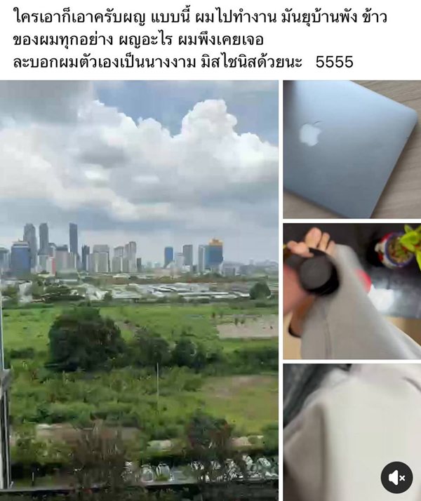 ดราม่า นางงามสายเปย์ กับดีเจหนุ่มขี้อ้อน ฉะกันไปมา ดราม่า นางงามสายเปย์ กับดีเจหนุ่มขี้อ้อน ฉะกันไปมา