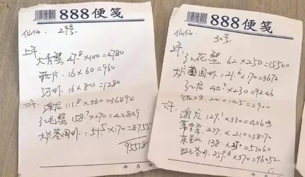 แฉเสี่ยแต่งลูกสาว เลี้ยงโต๊ะจีนหรู 252 โต๊ะ เบี้ยวจ่ายค่าอาหาร 2.3 ล้าน แฉเสี่ยแต่งลูกสาว เลี้ยงโต๊ะจีนหรู 252 โต๊ะ เบี้ยวจ่ายค่าอาหาร 2.3 ล้าน