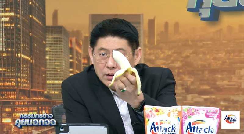 สรยุทธ์ ชูกล้วย ปอกโชว์ 2 พ่อลูก ง่ายนิดเดียวแต่สายไปแล้ว รอจับตาพ่อลูกฝั่งไทย สรยุทธ์ ชูกล้วย ปอกโชว์ 2 พ่อลูก ง่ายนิดเดียวแต่สายไปแล้ว รอจับตาพ่อลูกฝั่งไทย