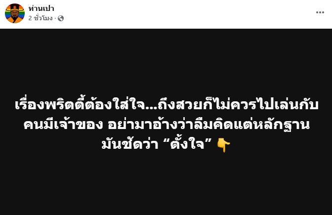 แฉพริตตี้คนสวย แอบกินผัวชาวบ้าน ส่งรูปเปลือยยั่ว ไม่ใส่ถุง แฉพริตตี้คนสวย แอบกินผัวชาวบ้าน ส่งรูปเปลือยยั่ว ไม่ใส่ถุง