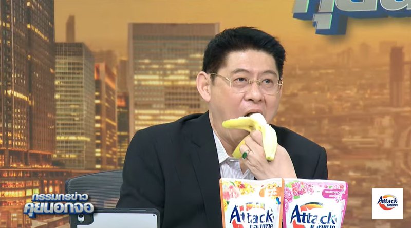 สรยุทธ์ ชูกล้วย ปอกโชว์ 2 พ่อลูก ง่ายนิดเดียวแต่สายไปแล้ว รอจับตาพ่อลูกฝั่งไทย สรยุทธ์ ชูกล้วย ปอกโชว์ 2 พ่อลูก ง่ายนิดเดียวแต่สายไปแล้ว รอจับตาพ่อลูกฝั่งไทย